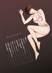 Page 3: 002.jpg | Toketa Risei wa Biyaku no Kaori | View Page!