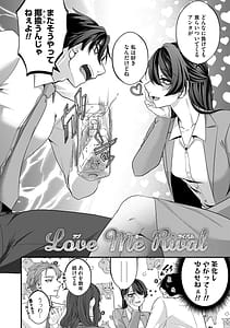 Page 5: 004.jpg | Tokete Hodokete Hodasarete | View Page!