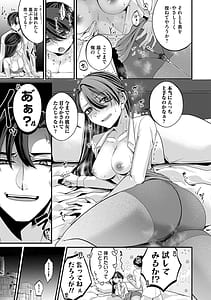 Page 12: 011.jpg | Tokete Hodokete Hodasarete | View Page!
