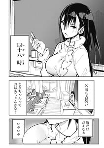 Page 8: 007.jpg | Toki-sensei wa Kigaetai Vol. 01 | View Page!