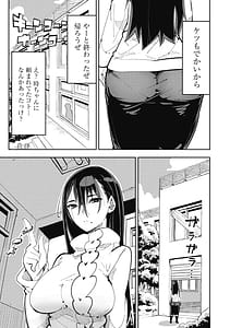 Page 9: 008.jpg | Toki-sensei wa Kigaetai Vol. 01 | View Page!