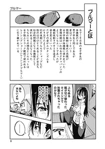 Page 11: 010.jpg | Toki-sensei wa Kigaetai Vol. 01 | View Page!