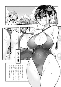 Page 10: 009.jpg | Toki-sensei wa Kigaetai Vol. 03 | View Page!
