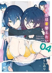 Read Toki-sensei wa Kigaetai Vol. 04