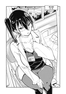 Page 5: 004.jpg | Toki-sensei wa Kigaetai Vol. 04 | View Page!