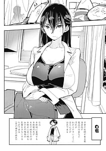 Page 8: 007.jpg | Toki-sensei wa Kigaetai Vol. 04 | View Page!