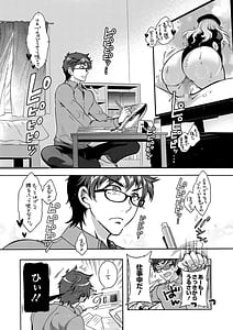 Page 8: 007.jpg | Tokushu Kango Senmon Gakkou -Gohoushi Gakuen- | View Page!