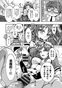 Page 15: 014.jpg | Tokushu Kango Senmon Gakkou -Gohoushi Gakuen- | View Page!