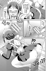 Page 12: 011.jpg | Tokushu Play Hajimemashita | View Page!