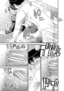 Page 14: 013.jpg | Tokushu Play Hajimemashita | View Page!