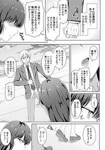 Page 11: 010.jpg | Tomodachi Ijou Netorare Miman | View Page!