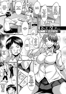 Page 3: 002.jpg | Tomodachi Osananajimi mo Kaasan mo Netorareru | View Page!
