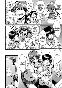 Page 4: 003.jpg | Tomodachi Osananajimi mo Kaasan mo Netorareru | View Page!