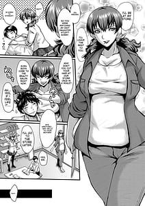 Page 5: 004.jpg | Tomodachi Osananajimi mo Kaasan mo Netorareru | View Page!