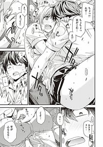 Page 14: 013.jpg | Tomodachi no Mamaja Iya Dakara | View Page!