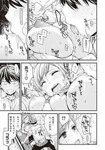 Page 16: 015.jpg | Tomodachi no Mamaja Iya Dakara | View Page!