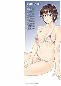 Page 2: 001.jpg | Tonari no Papa no Seiyoku ga Sugokute Komattemasu! | View Page!