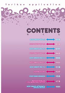 Page 3: 002.jpg | Torikae Application | View Page!