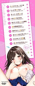 Page 2: 001.jpg | Toro Pako Biyori | View Page!