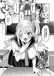 Page 3: 002.jpg | Toro Pako Biyori | View Page!