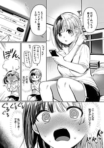 Page 5: 004.jpg | Toro Pako Biyori | View Page!
