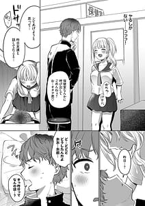 Page 6: 005.jpg | Toro Pako Biyori | View Page!