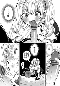 Page 9: 008.jpg | Toro Pako Biyori | View Page!
