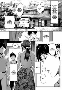 Page 5: 004.jpg | Torokase Orgasm | View Page!