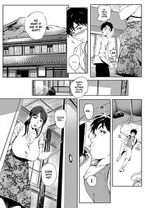 Page 13: 012.jpg | Torokase Orgasm | View Page!