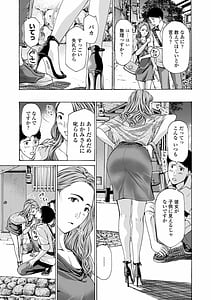 Page 7: 006.jpg | Toshishita-kun wa Hajimete yo | View Page!