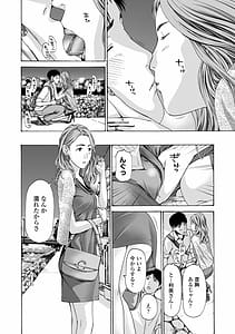 Page 8: 007.jpg | Toshishita-kun wa Hajimete yo | View Page!