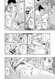 Page 10: 009.jpg | Toshishita-kun wa Hajimete yo | View Page!
