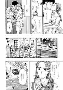 Page 12: 011.jpg | Toshishita-kun wa Hajimete yo | View Page!