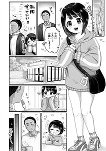 Page 10: 009.jpg | Toshishita no Onnanoko | View Page!