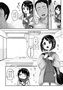 Page 14: 013.jpg | Toshishita no Onnanoko | View Page!