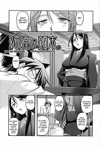 Page 7: 006.jpg | Toshiue ISM | View Page!