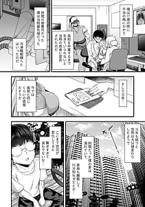 Page 4: 003.jpg | Toshiue no Kuro Gal Doukyuusei - OLDER BLACK GAL CLASSMATE | View Page!