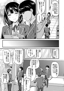 Page 9: 008.jpg | Toshoshitsu no Harem Seitokai mo Sensei mo! - Harem in the Library. The student body president and teacher join in the orgy of sex | View Page!