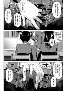 Page 12: 011.jpg | Toshoshitsu no Harem Seitokai mo Sensei mo! - Harem in the Library. The student body president and teacher join in the orgy of sex | View Page!