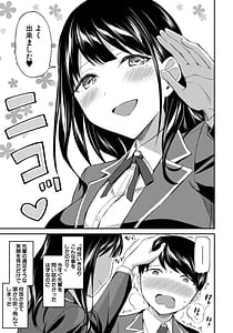 Page 15: 014.jpg | Toshoshitsu no Harem Seitokai mo Sensei mo! - Harem in the Library. The student body president and teacher join in the orgy of sex | View Page!