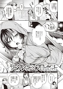 Page 5: 004.jpg | Totsumachi Nyanko | View Page!