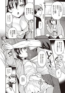 Page 8: 007.jpg | Totsumachi Nyanko | View Page!