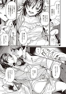 Page 9: 008.jpg | Totsumachi Nyanko | View Page!