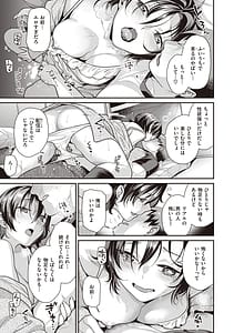 Page 11: 010.jpg | Totsumachi Nyanko | View Page!