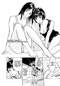 Page 6: 005.jpg | Toudai Juken Senmon Ryou - Ah Tsubame Sou | View Page!
