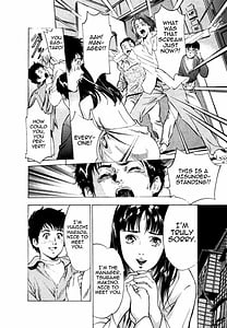 Page 12: 011.jpg | Toudai Juken Senmon Ryou - Ah Tsubame Sou | View Page!