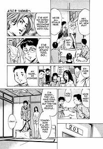 Page 13: 012.jpg | Toudai Juken Senmon Ryou - Ah Tsubame Sou | View Page!