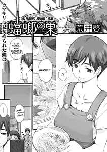 Page 3: 002.jpg | Tourou no Su | View Page!