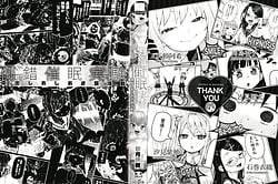 Page 2: 001.jpg | Tousaku Saimin Jikken -Nakadashi Oshioki Bukatsudou | View Page!