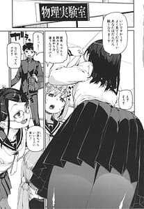Page 5: 004.jpg | Tousaku Saimin Jikken -Nakadashi Oshioki Bukatsudou | View Page!